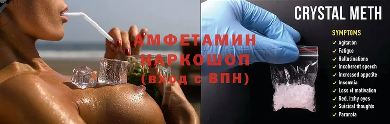 OMG ТОР  Каменка  Амфетамин Premium  купить наркоту 