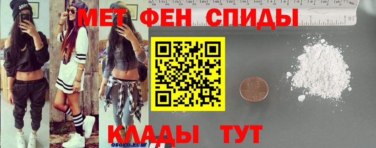 АМФЕТАМИН 98% Каменка