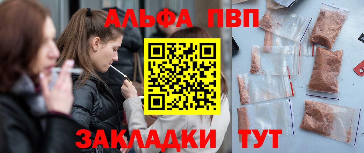 МАРИХУАНА Каменка