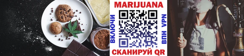 Canna-Cookies конопля  маркетплейс наркотические препараты  Каменка  купить наркотик 
