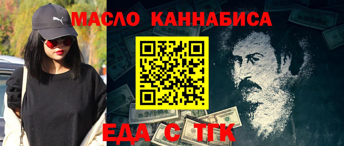 Каменка  Canna-Cookies марихуана  Вход с VPN 