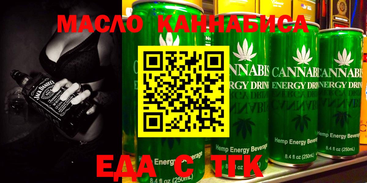 Canna-Cookies конопля Каменка