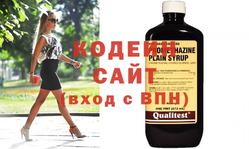 Кодеиновый сироп Lean Purple Drank  Каменка 