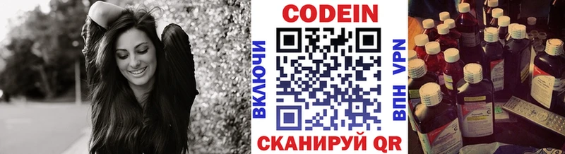 где купить наркоту  Каменка  Codein напиток Lean (лин) 