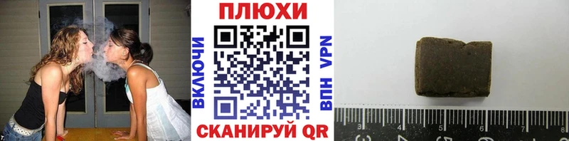 Гашиш Premium  Каменка 