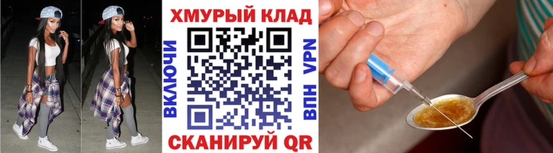 Героин Афган  Каменка 