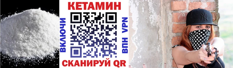 мега как зайти  Каменка  Кетамин VHQ 
