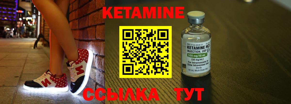 сайты даркнета состав  Вход с VPN  Каменка  Кетамин VHQ  КЕТАМИН VHQ 