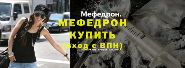 ешки Мегион