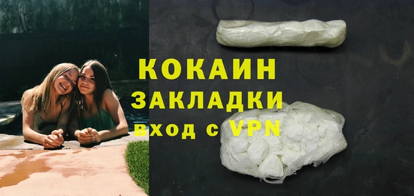 сатива Медвежьегорск