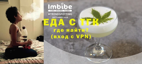 сатива Медвежьегорск