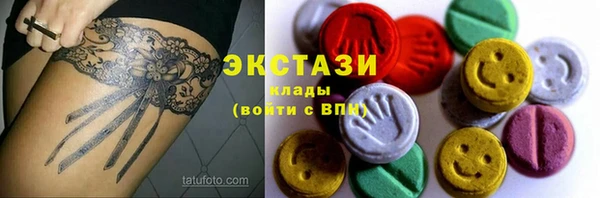 МДМА Магадан