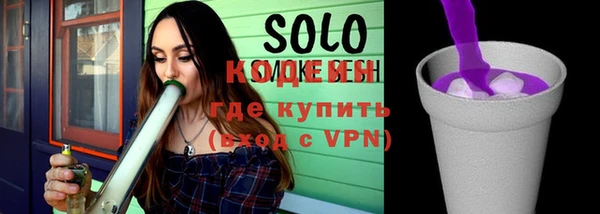 сатива Медвежьегорск