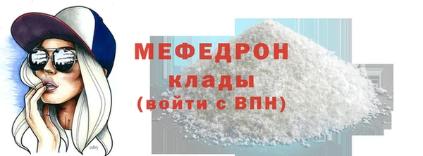 прущий лед Михайловка