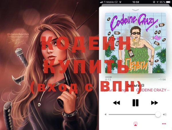 сатива Медвежьегорск