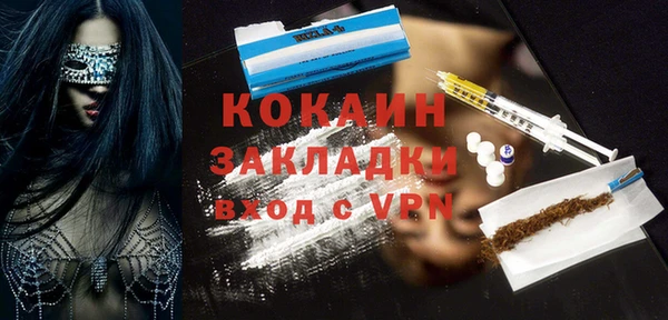 прущий лед Михайловка