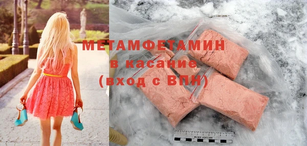сатива Медвежьегорск