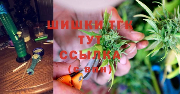 гашишное масло Михайловск