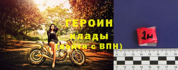 амф Медногорск