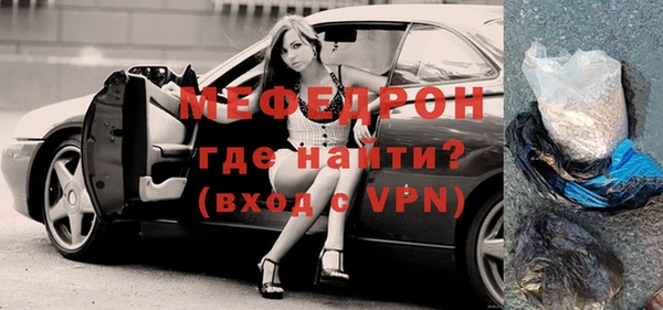 сатива Медвежьегорск