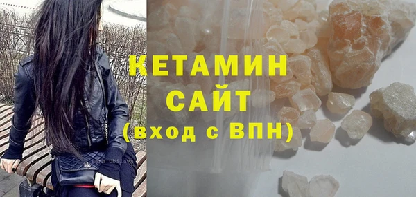 амф Медногорск