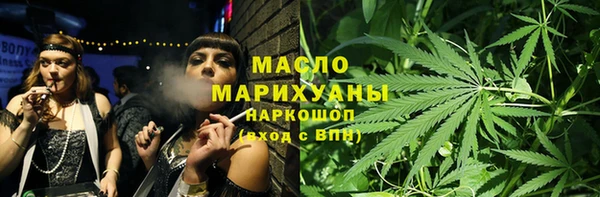 марихуана Михайлов