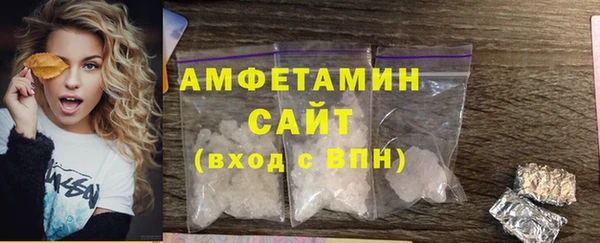 амф Медногорск