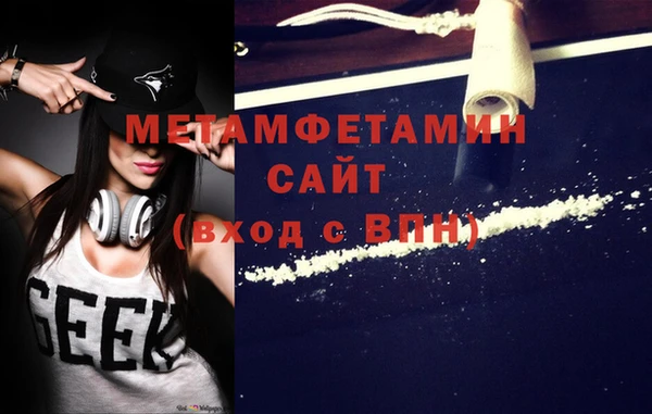 сатива Медвежьегорск