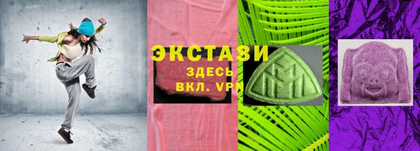 амф Медногорск