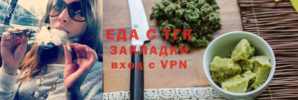 сатива Медвежьегорск
