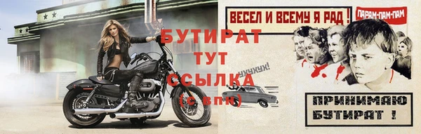 не бодяженный Магас