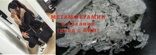 гашишное масло Михайловск