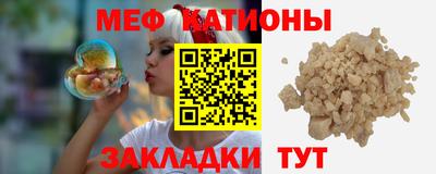 прущие крисы Гагарин