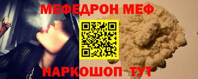 а пвп мука Гай