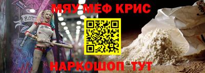 прущие крисы Гагарин