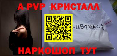 прущие крисы Гагарин
