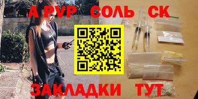 прущие крисы Гагарин
