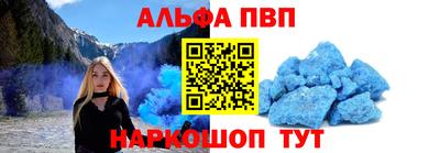 а пвп мука Гай