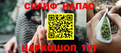 марихуана Гатчина
