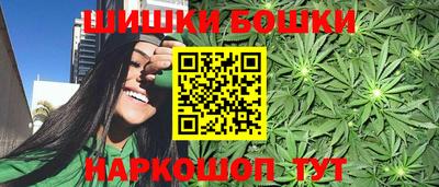 марихуана Гатчина