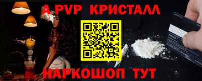 прущие крисы Гагарин