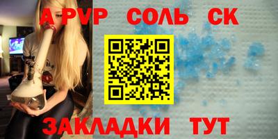 скорость mdpv Волжский