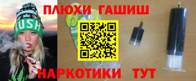 марихуана Гатчина