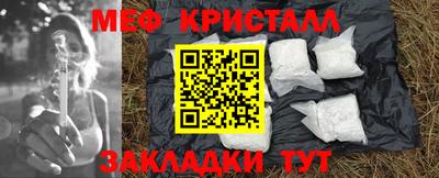 прущие крисы Гагарин