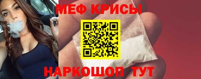 прущие крисы Гагарин