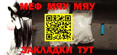 прущие крисы Гагарин