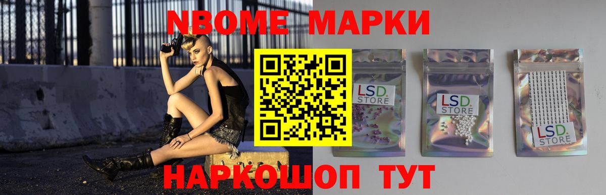 ЛСД экстази кислота Каменка