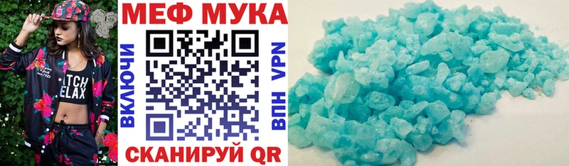 МЕФ VHQ  Каменка 