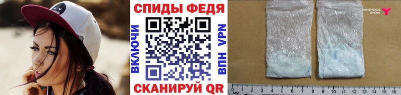 Первитин винт  ОМГ ОМГ ТОР  Каменка  закладки 
