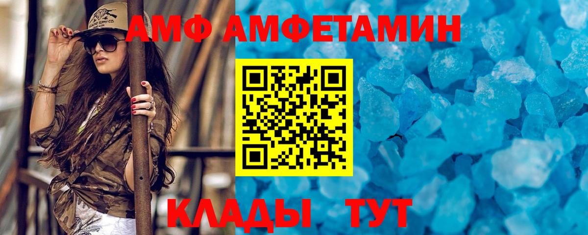 Первитин мет Каменка